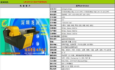 3D瓷磚背景墻打印機(jī)選購指南 品牌、價(jià)格、廠家與數(shù)字內(nèi)容服務(wù)